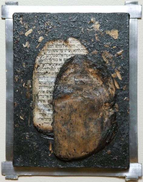 Memorial to the Jews of Lodz #4